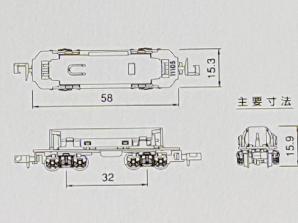 thumbnail image 2 of 009 Bogie Boxcab Model Kit – Unpainted Brass For Kato 11-105 Chassis (A1 Models UK) 2 of 5